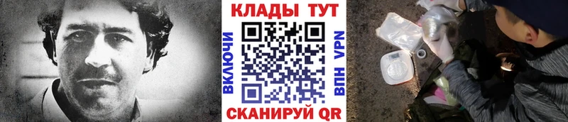 Купить наркоту Губаха СОЛЬ  Гашиш  Амфетамин  Конопля 