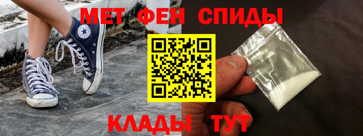 Губаха  АМФЕТАМИН 97%  АМФЕТАМИН  Вход с VPN  Amphetamine 