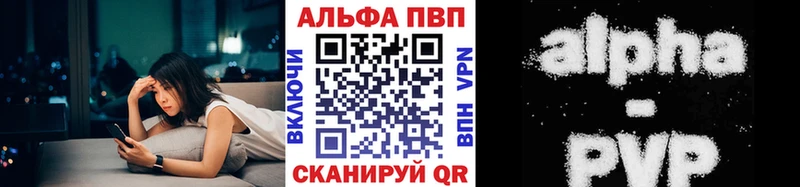 Альфа ПВП крисы CK  цена   Губаха 