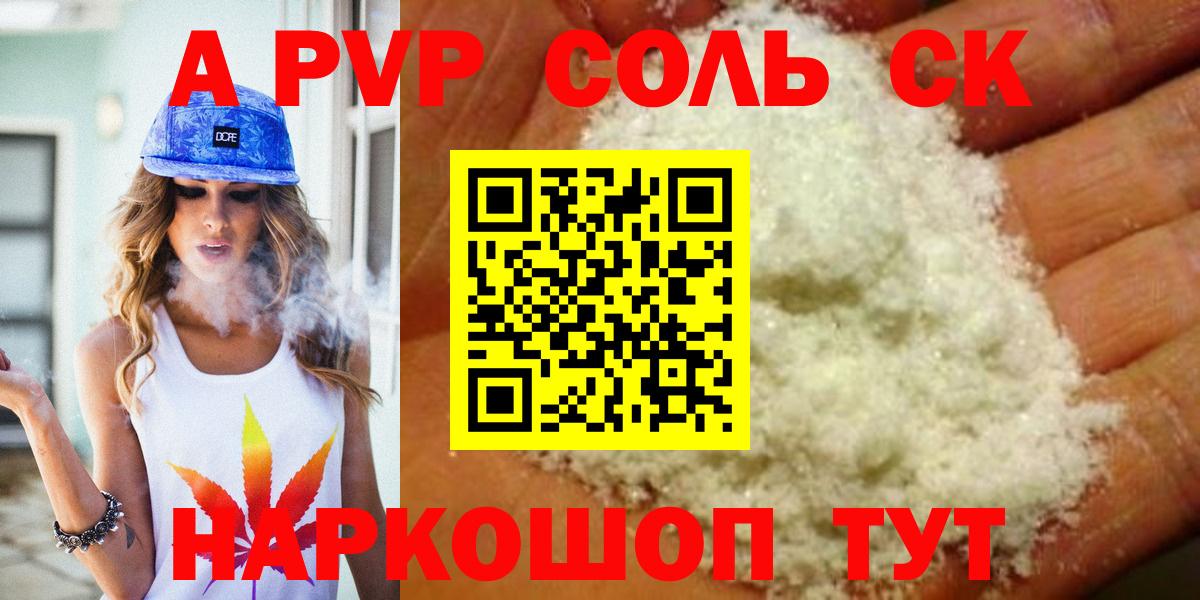 А ПВП СК КРИС Губаха