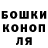 Канабис OG Kush Enni 135
