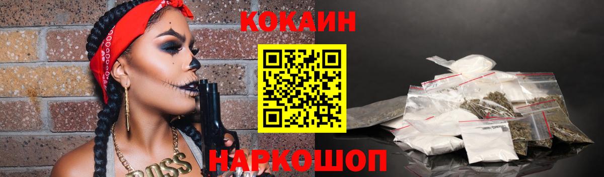 МЕФ кристаллы  Марихуана  Вход с VPN  Губаха  Марихуана  ЭКСТАЗИ 