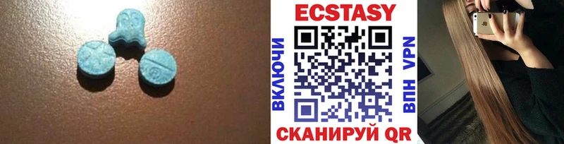 Экстази круглые наркотики Губаха