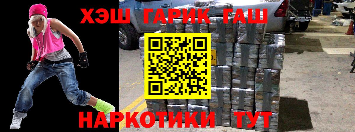 Гашиш индика сатива Губаха