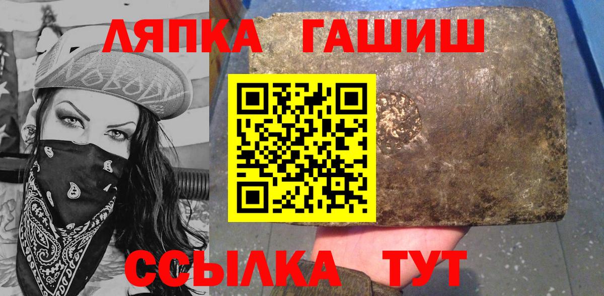 ГАШИШ VHQ  Вход с VPN  Губаха  сколько стоит  Гашиш Premium  ГАШ 