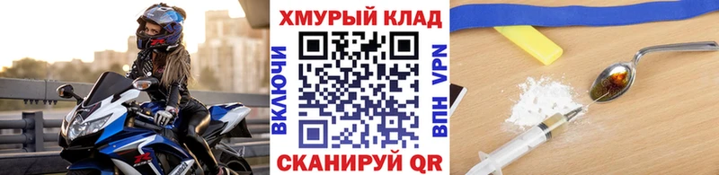 darknet клад  KRAKEN ONION  Губаха  ГЕРОИН гречка 