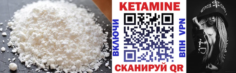 где можно купить   Губаха  КЕТАМИН VHQ 