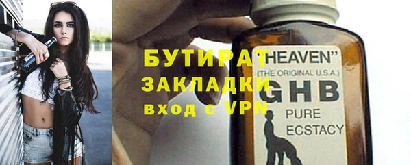 меф VHQ Балабаново