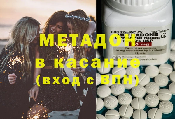 MDMA Балахна