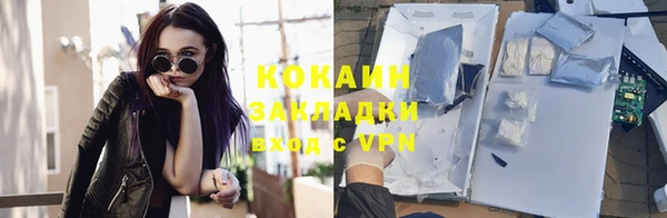 меф VHQ Балабаново