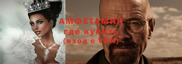 MDMA Балахна