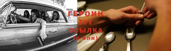 MDMA Балахна