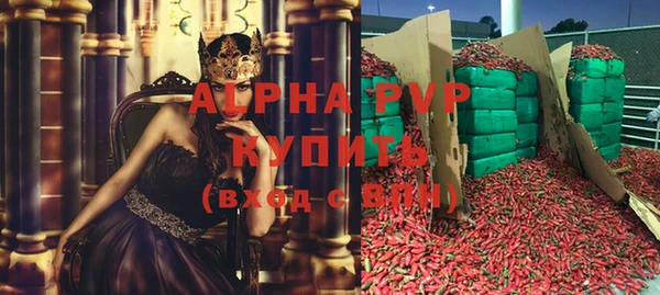 меф VHQ Балабаново