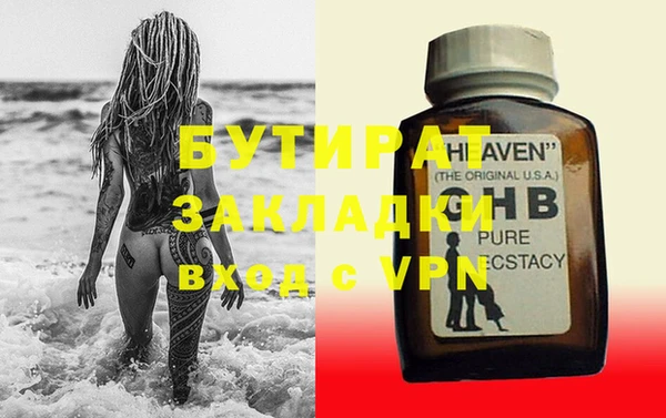 меф VHQ Балабаново