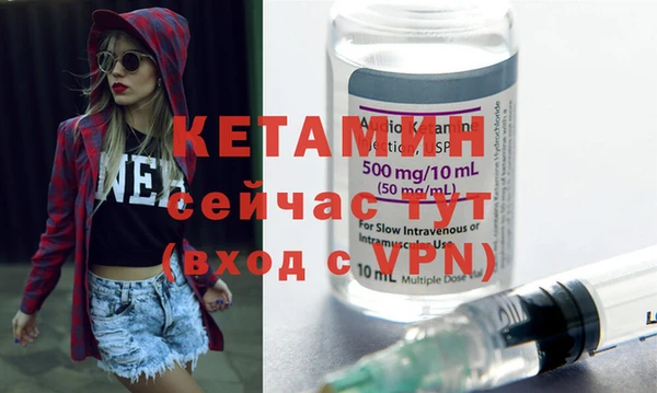 меф VHQ Балабаново