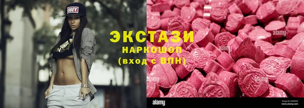 MDMA Балахна