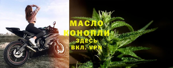 MDMA Premium VHQ Рославль