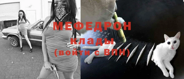 MDMA Premium VHQ Рославль