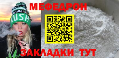 бутират Берёзовский