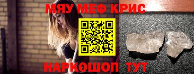 кокаин премиум Бийск