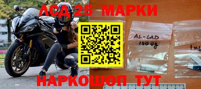 бутират Берёзовский