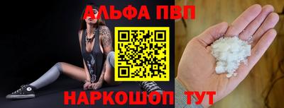 кокаин премиум Бийск