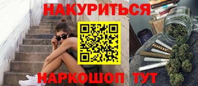 бутират Берёзовский