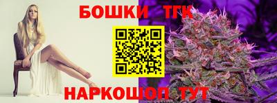 кокаин премиум Бийск