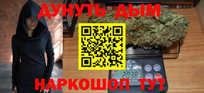кокаин премиум Бийск