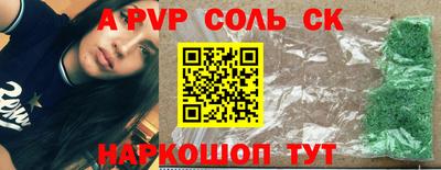 бутират Берёзовский