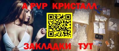 кокаин премиум Бийск