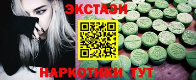 кокаин премиум Бийск