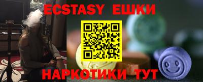 бутират Берёзовский