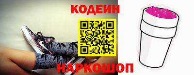 Альфа ПВП Беслан