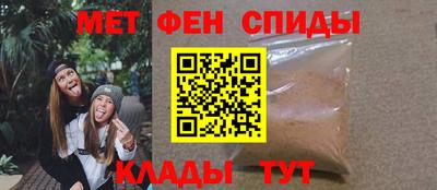 кокаин премиум Бийск