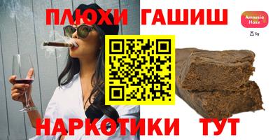кокаин премиум Бийск