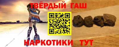 кокаин премиум Бийск