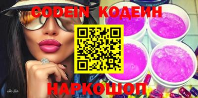 кокаин премиум Бийск