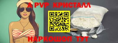 кокаин премиум Бийск