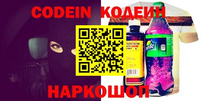 кокаин премиум Бийск