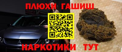 кокаин премиум Бийск