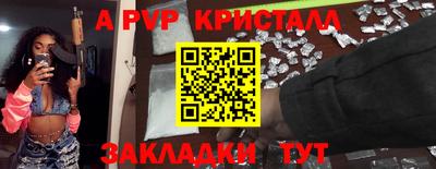 Альфа ПВП Беслан