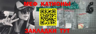 скорость mdpv Волжск