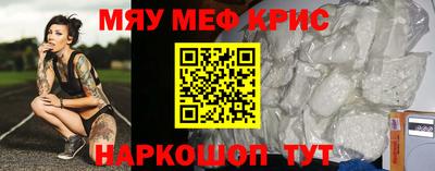 кокаин премиум Бийск