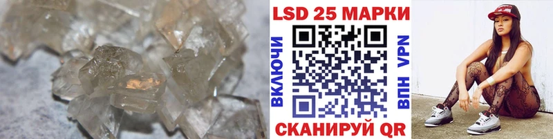 ЛСД экстази ecstasy Губаха