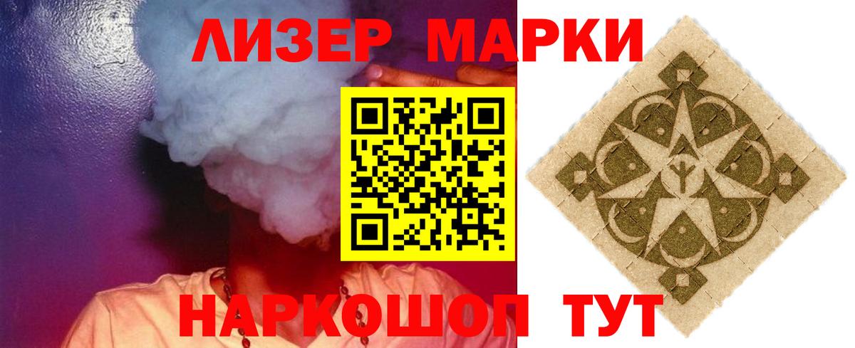 LSD-25 экстази кислота  Вход с VPN  Губаха  LSD-25 экстази ecstasy 