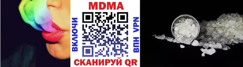 MDMA crystal  Губаха 