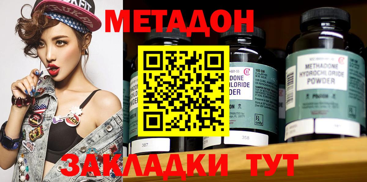 Экстази Губаха