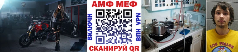 Первитин винт  цена наркотик  OMG как зайти  Губаха 