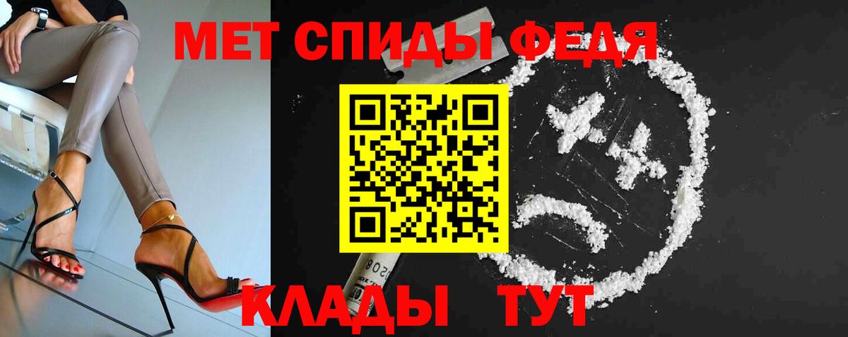 Метамфетамин витя Губаха